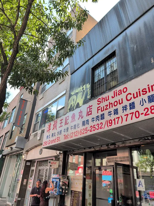 Shu Jiao Fu Zhou Picture 4