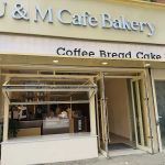 U&M Cafe bakery