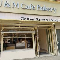 U&M Cafe bakery ico