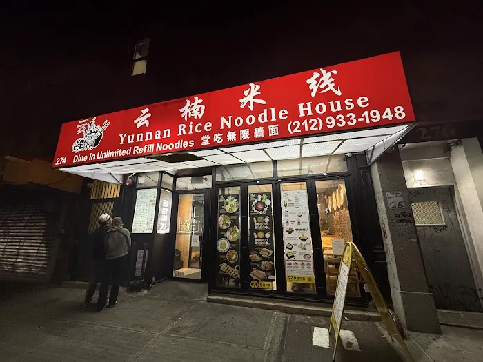 Yunnan Rice Noodle Picture 3
