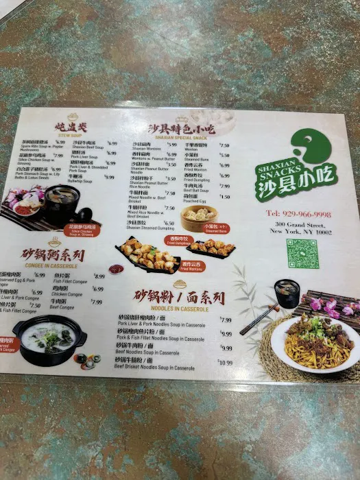 Shaxian Snacks Picture 10