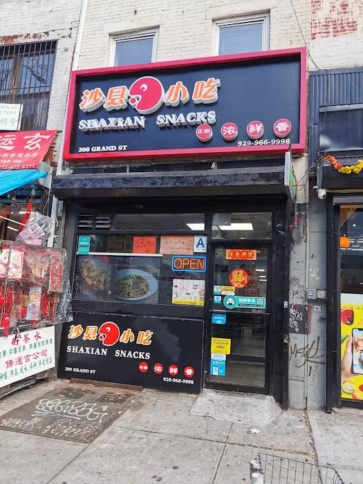 Shaxian Snacks Picture 8