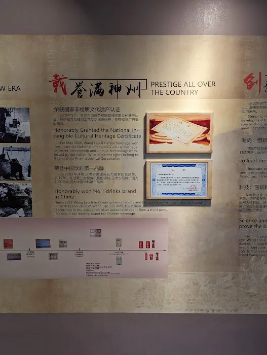 Wang Lao Ji Picture 9