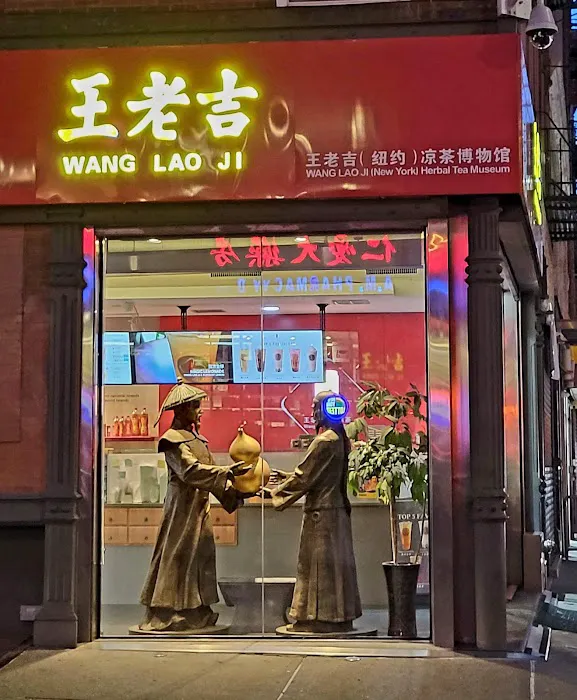 Wang Lao Ji Picture 5