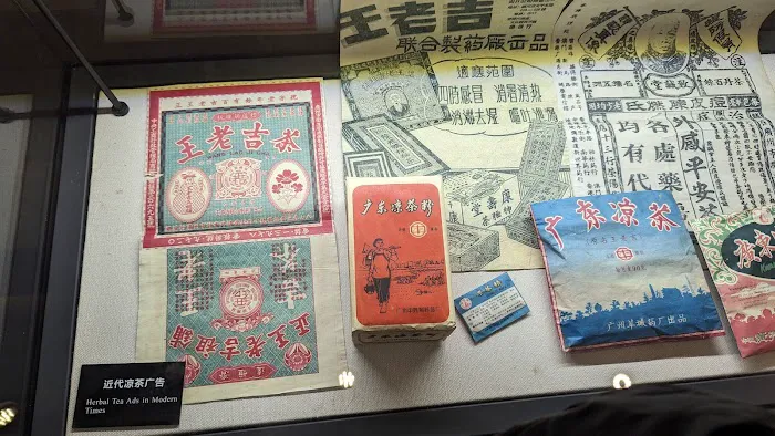 Wang Lao Ji Picture 2
