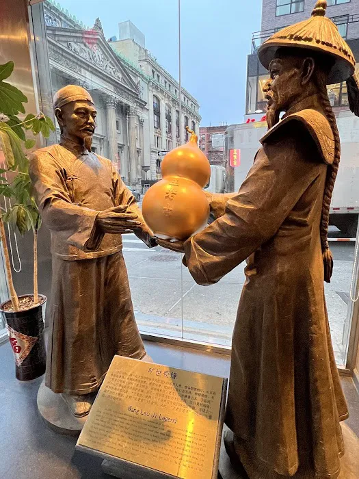 Wang Lao Ji Picture 6