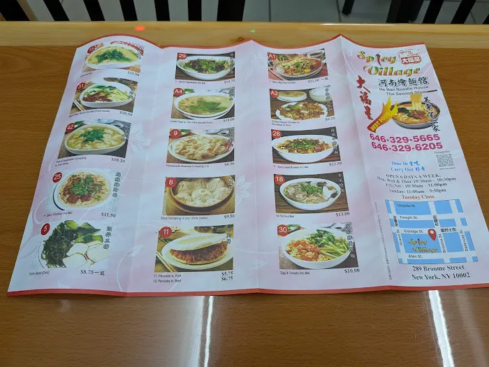 New Spicy Village Picture 7