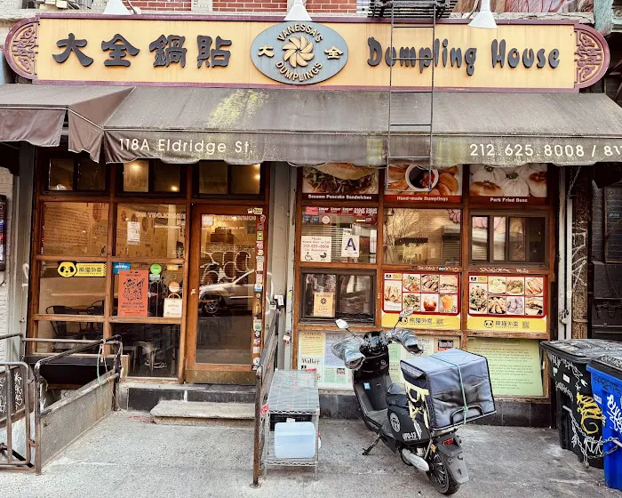 Vanessa's Dumpling House Picture 7