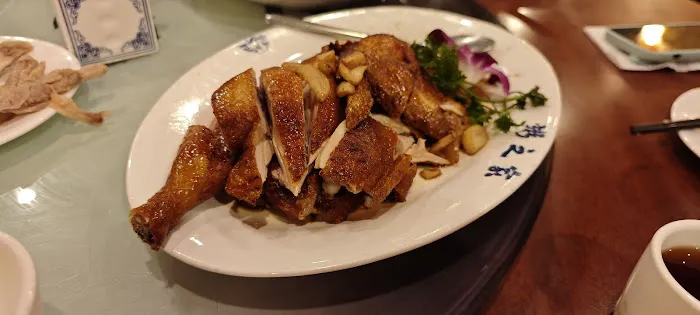 Congee Village Picture 1