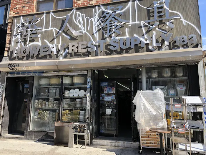Bowery Restaurant Supply Co Picture 7