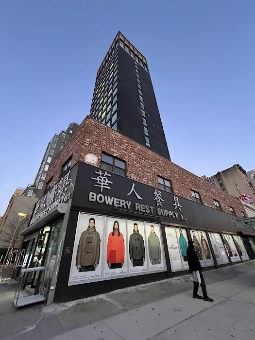 Bowery Restaurant Supply Co Picture 10