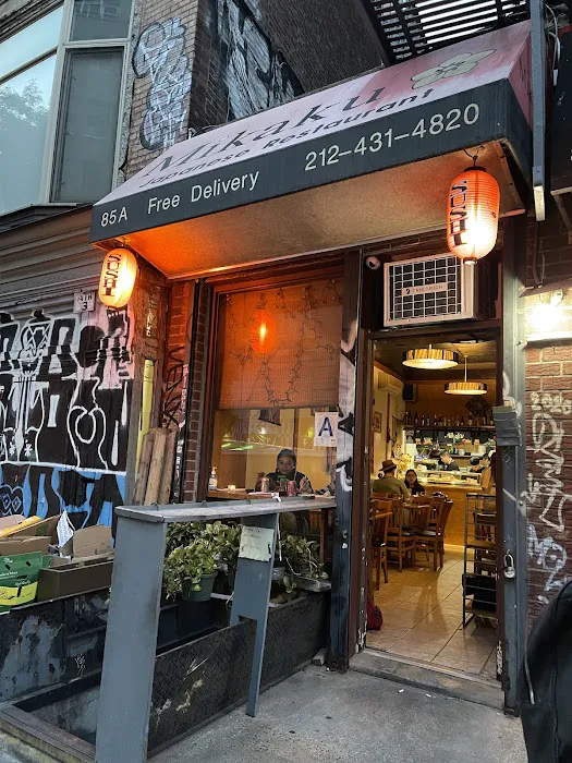 Mikaku Sushi Picture 1