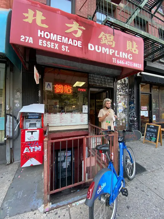 North Dumpling Picture 3