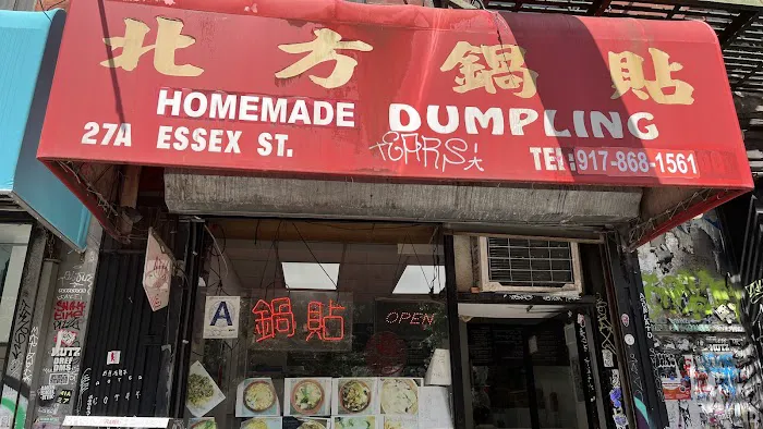 North Dumpling Picture 8