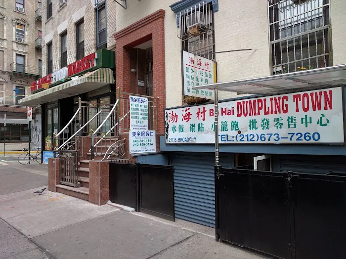 Bo Hai Dumpling Town Picture 8