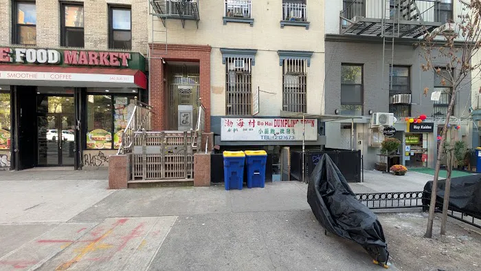 Bo Hai Dumpling Town Picture 9