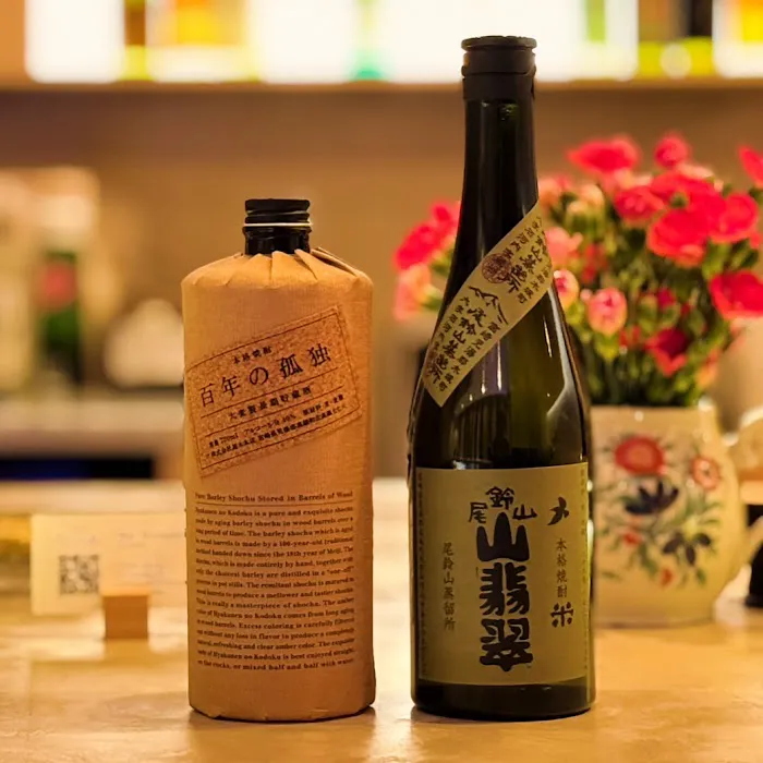 Bar Mutsumi (Cafe miomio) Picture 7