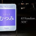 Bar Mutsumi (Cafe miomio)
