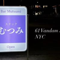 Bar Mutsumi (Cafe miomio) ico