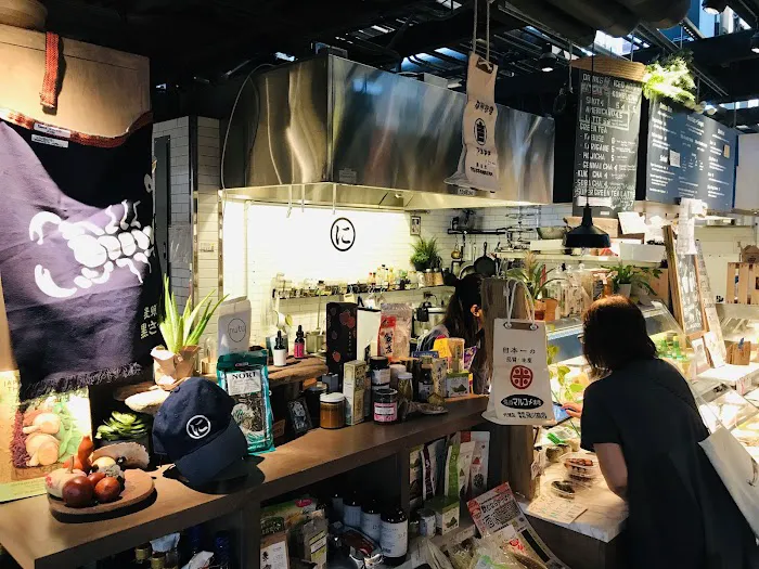 Ni Japanese Deli Picture 6