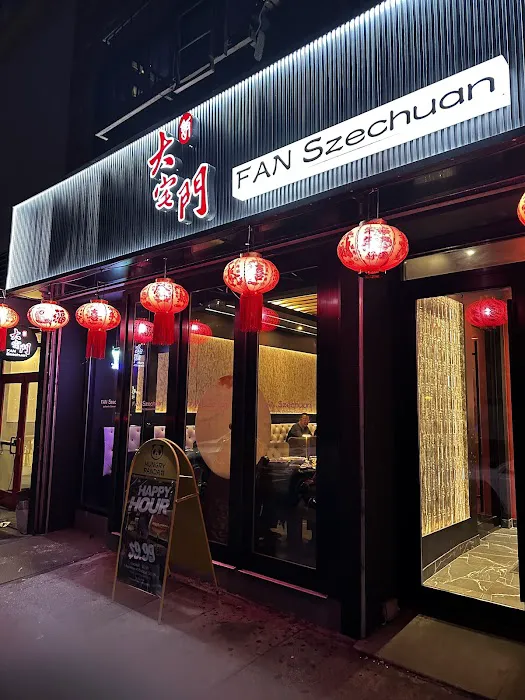 Fan Szechuan Restaurant & Bar 大宅门餐厅酒吧 Picture 1
