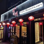 Fan Szechuan Restaurant & Bar 大宅门餐厅酒吧