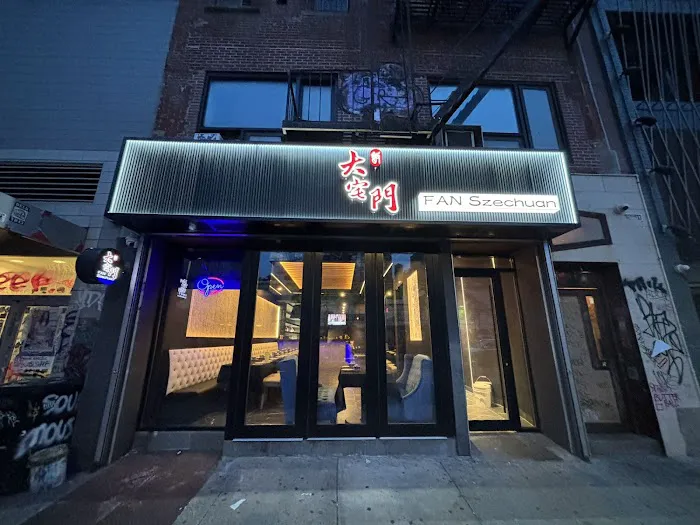 Fan Szechuan Restaurant & Bar 大宅门餐厅酒吧 Picture 4