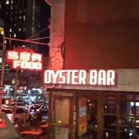 Oyster Bar ico