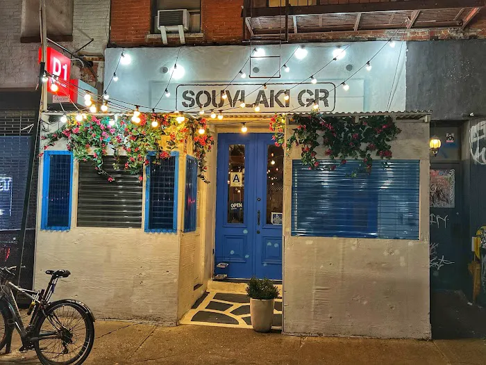 Souvlaki GR Picture 5