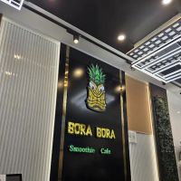 Bora Bora Smoothie Cafe - Greenwich Village ico