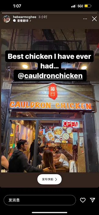 Cauldron Chicken Picture 7