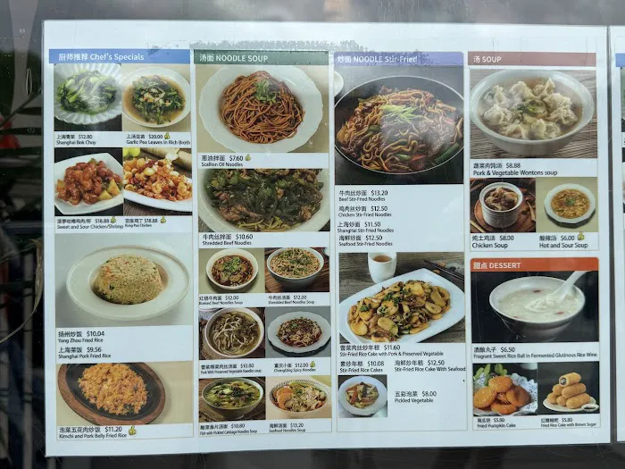 Zhong Guo Xiao Long Bao Picture 9