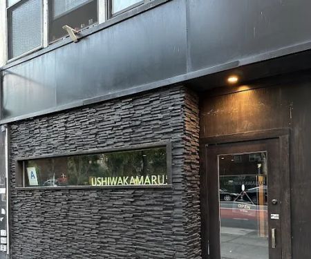 USHIWAKAMARU Sushi Omakase