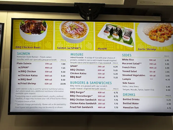 L&L Hawaiian Barbecue Picture 4