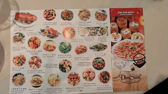 Dim Sum Palace Picture 7