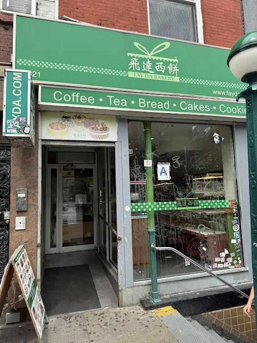 Fay Da Bakery Picture 8
