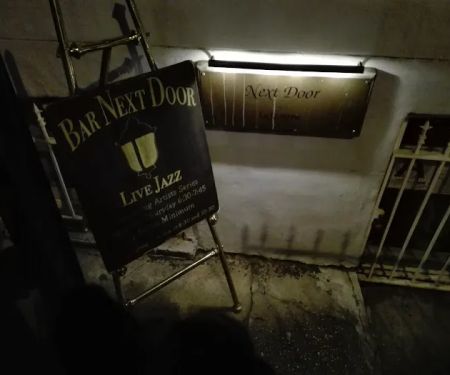 Bar Next Door at La Lanterna di Vittorio