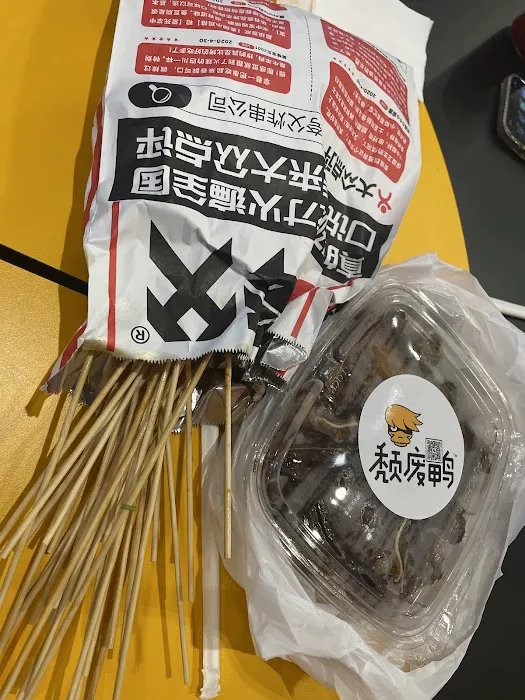 夸父炸串 Kwa Food Deep Fried Skewers Picture 9