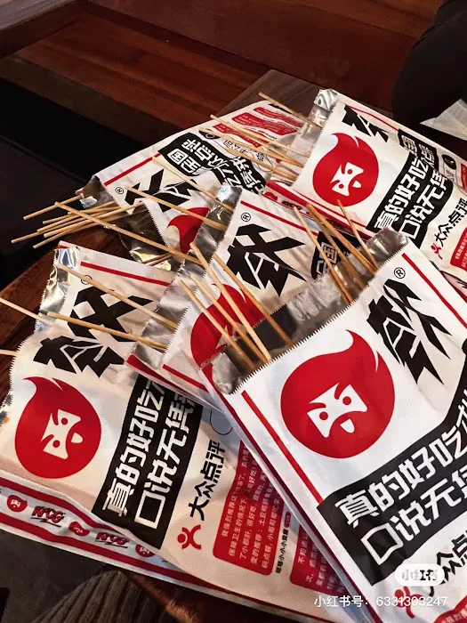 夸父炸串 Kwa Food Deep Fried Skewers Picture 6