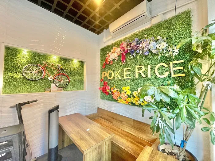 Poke Rice Picture 1