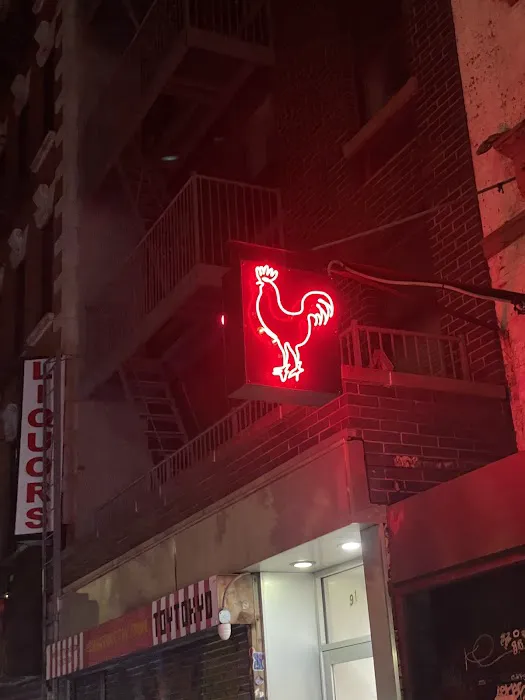 The Cock Picture 8