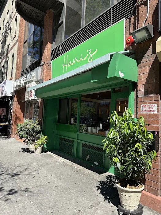 Hani’s bakery + café Picture 8