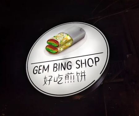 Gem Bing Shop u597du5403u714eu997c