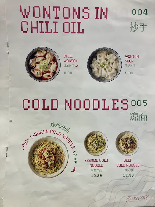 Loong Noodles Picture 7