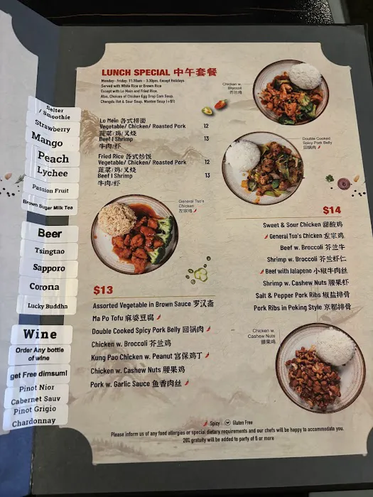 Uncle Ted's Modern Chinese Cuisine Picture 1