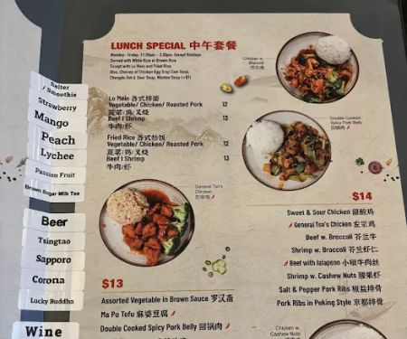 Uncle Ted's Modern Chinese Cuisine