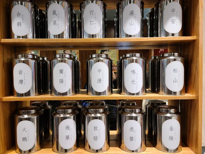 Wanpo Tea Shop Picture 9