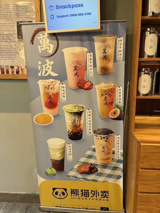 Wanpo Tea Shop Picture 4