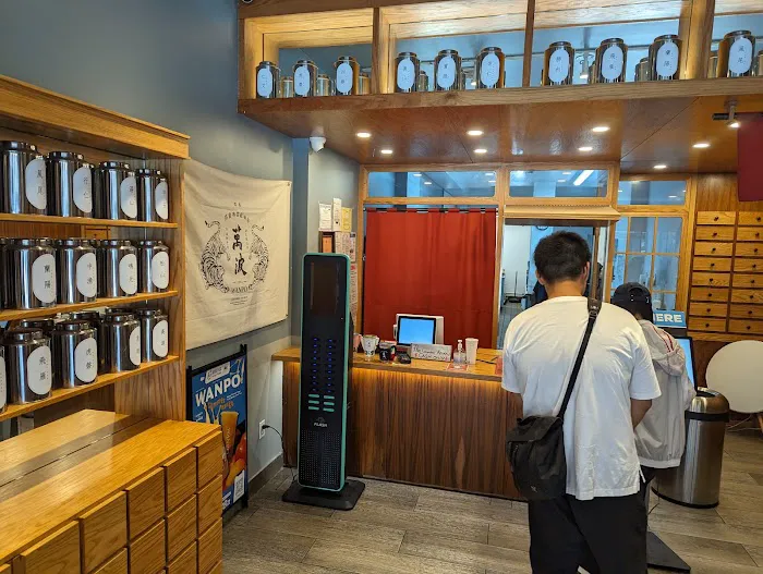 Wanpo Tea Shop Picture 7