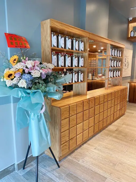 Wanpo Tea Shop Picture 5